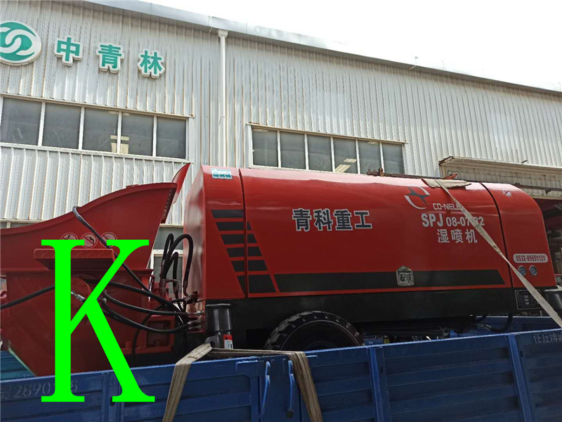混凝土泵 青科重工 濕噴機