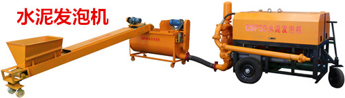 水泥發(fā)泡機(jī)機(jī)械氣壓大小怎么調(diào)節(jié)？青科重工告訴你水泥發(fā)泡機(jī)怎么用/